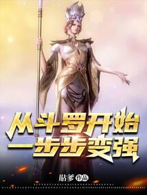 诸天铸造师