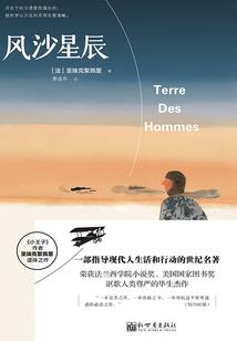 当复仇公主遇上拽王子