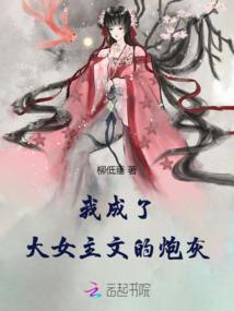 逆天狂妃，邪王嗜宠无度