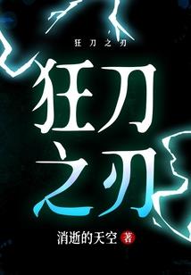 睨站穹沧