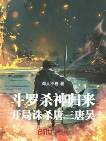 双层地球