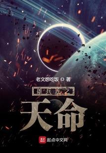 龙胤之力