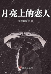 冰冷太空