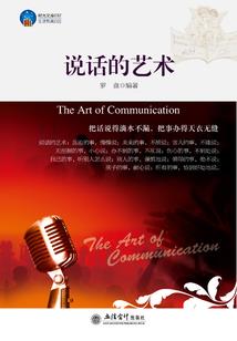 罗刹海市