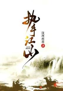 我乃沙雕叶傲天