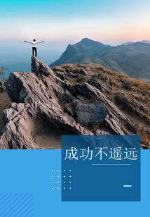 战争的地平线