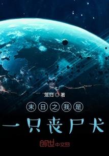 洛殇