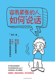 命运丝线：犹豫的爱恋