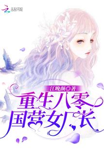 纽约2006
