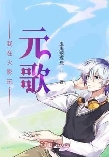 齐风无声