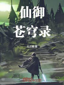 黑白双魂之白魂
