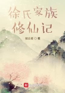 玄幻：我开局成了无上大反派