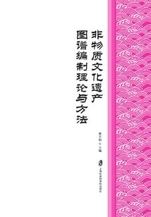 向北东去