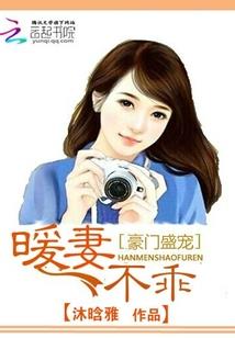 吞噬虫帝