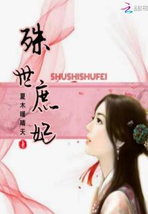 失忆后，前夫哥跪在我面前求原谅
