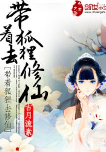 非爱成魔