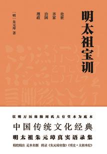 穿越之我是大将军