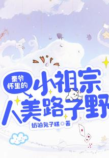 元始灵帝