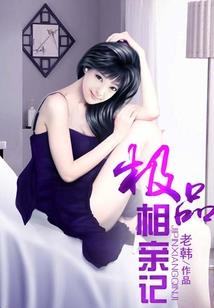 明末更史记