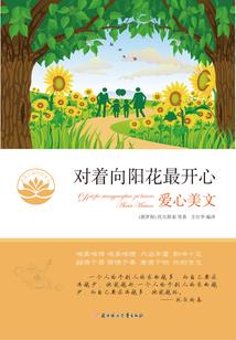 离乡记