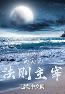 鬼王狂宠：特工娇妃太火爆