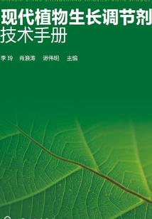 农民的七天
