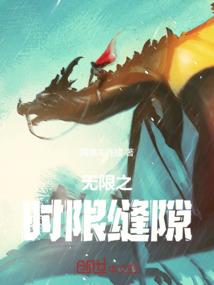 传奇八戒系统