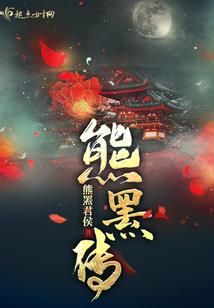 我的世界神龙战记