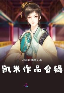 加菲猫的幸福生活
