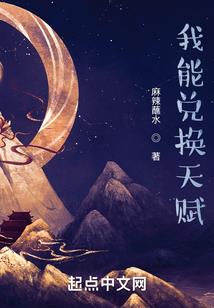 一御帝女