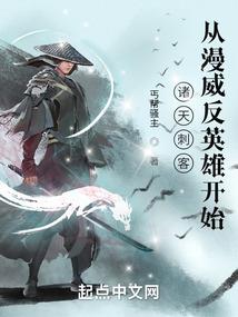 终极封魔