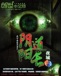 王者气息