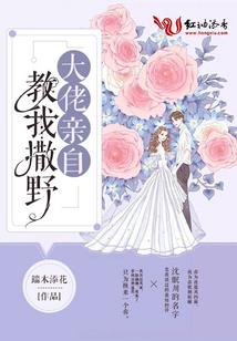 这部回忆录我是主角