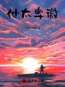 人间边界