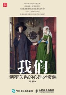 我的病人很诡异