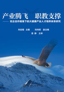 完美世界：不一样的八奇技