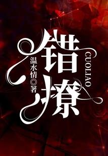 封神战争