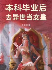 转生轮回系统