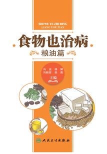 冰河纪元的数字世界