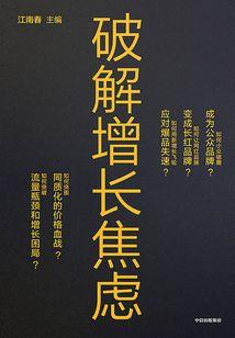 倾语恋