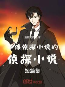黎明之前的恐惧