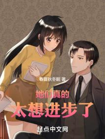 女帝无良