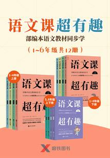 熊出没探险记