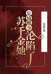 恋与制作人之元日曈曈