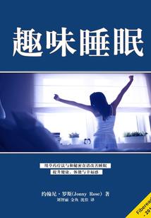 那一伙