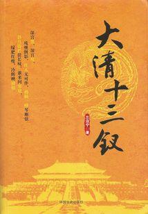 遨游网王