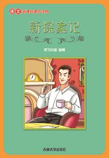 黑暗刹那