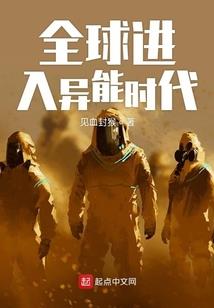 惨遭爱人毒杀后