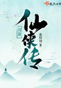 傲世君幽之绝宠鬼医