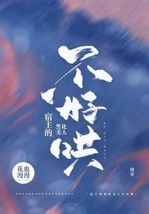 涅槃凤凰之女特警